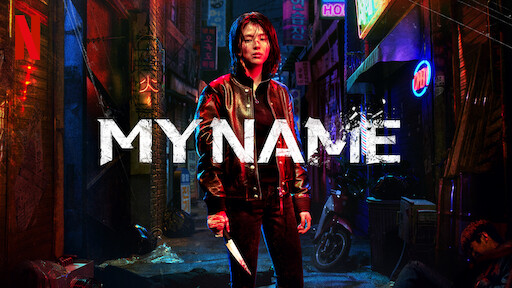 My Name l Trailer oficial l Netflix 